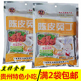 贵州特产名牌农产品 独山齐孃泡椒兔丁60g 泡椒味兔肉 2袋包邮