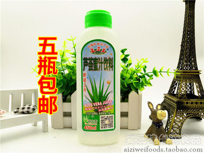 台湾进口饮料 美姿美芦荟蜜汁饮料450ml 含芦荟颗粒 优质农产品