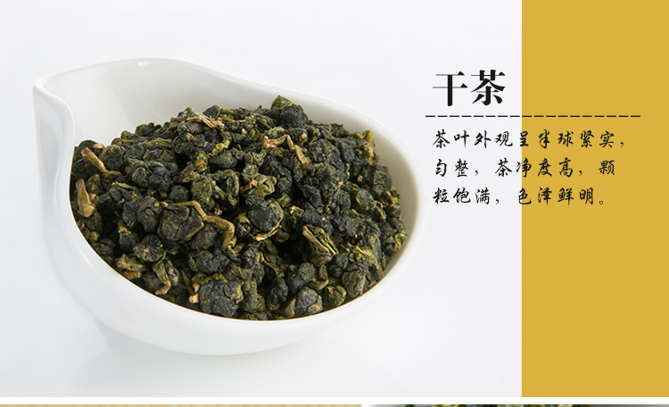 阿安师名茶台湾茶叶梨山进口150g食用农产品中国大陆惊爆低价