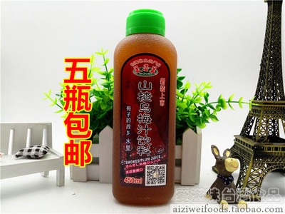 台湾进口饮料 美姿美山楂乌梅汁450ml  酸甜可口 优质农产品
